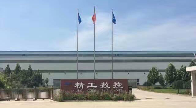河北精工數(shù)控機(jī)械制造有限公司 河北精工數(shù)控機(jī)械制造有限公司